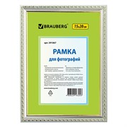 Рамка 15х20 см, пластик, багет 16 мм, BRAUBERG "HIT5", серебро с двойной позолотой, стекло, 391067 101010391067