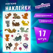 Наклейки зефирные "Котята", многоразовые, 10х15 см, ЮНЛАНДИЯ, 661787