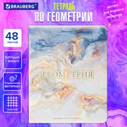 Тетрадь предметная "PASTEL" 48 л., SoftTouch, фольга, ГЕОМЕТРИЯ, клетка, BRAUBERG, 404314