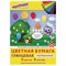 Цветная бумага, А4, мелованная (глянцевая), 8 листов 8 цветов, на скобе, ЮНЛАНДИЯ, 200х280 мм, "ЮНЛАНДИК В ПАРКЕ", 129549 - фото 10001806