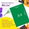 Цветная бумага, А4, мелованная САМОКЛЕЯЩАЯСЯ, 5 листов 5 цветов, 80 г/м2, ЮНЛАНДИЯ, 129284 - фото 10002518