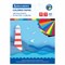 Цветная бумага А4 офсетная, 40 листов 10 цветов, в папке, BRAUBERG, 200х280 мм, "Море", 115169 - фото 10002838