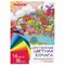 Цветная бумага А4 2-сторонняя газетная, 32 листа 16 цветов, на скобе, ПИФАГОР, 200х280 мм, "Город", 113543 - фото 10003459