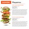 Бургерница-сендвичница электрическая антипригарная, съемная панель, 700 Вт, DASWERK, BM-1, 456333 - фото 10117661