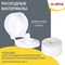 Диспенсер для туалетной бумаги LAIMA PROFESSIONAL LSA (Система T2), малый, белый, ABS-пластик, 607992, 3448-0 - фото 10695029