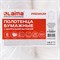 Полотенца бумажные с центральной вытяжкой 150 м, LAIMA (Система M2) PREMIUM, 2-слойные, белые, КОМПЛЕКТ 6 рулонов, 112507 101010112507 - фото 10695394