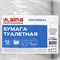 Бумага туалетная 200 м, LAIMA (T2), UNIVERSAL, 1-слойная, цвет натуральный, КОМПЛЕКТ 12 рулонов, 111334 101010111334 - фото 10695575