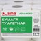 Бумага туалетная 200 м, LAIMA (T2), ADVANCED, 1-слойная, цвет белый, КОМПЛЕКТ 12 рулонов, 126093 101010126093 - фото 10695596