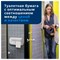 Бумага туалетная TORK PREMIUM, спайка 8 рулонов по 15 метров (Система T4) 3-слойная, белая, 120330 101010115085 - фото 10695719