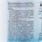 Средство дезинфицирующее 1 кг АБАКТЕРИЛ-ХЛОР, таблетки 300 шт., ТАБ02 101010606458 - фото 10695982