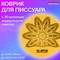 Дезодоратор коврик для писсуара оранжевый, аромат Манго, LAIMA Professional, на 30 дней, 608899 101010608899 - фото 10697479