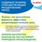 Капсулы для стирки белья концентрат 3 в 1 с кондиционером АРОМАМАГИЯ, 52 шт., LAIMA, 608265 101010608265 - фото 10698436