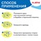 Капсулы для стирки белья концентрат 3 в 1 с кондиционером АЛЬПИЙСКАЯ СВЕЖЕСТЬ, 52 шт., LAIMA, 608264 101010608264 - фото 10698449