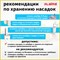 Комплект для уборки: швабра, ведро 7 л/5 л двухкамерное с отжимом, насадка МОП (кармашки с одной стороны) SMART MOP, LAIMA, 607978 101010607978 - фото 10702289