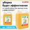 Комплект для уборки: швабра, ведро 7 л/5 л двухкамерное с отжимом, насадка МОП (кармашки с одной стороны) SMART MOP, LAIMA, 607978 101010607978 - фото 10702290