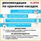 Комплект для уборки: швабра, ведро 11 л/9 л двухкамерное с отжимом, насадка МОП (кармашки с двух сторон) PRO CLEAN, LAIMA, 607979 101010607979 - фото 10702315