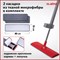 Швабра с отжимом плоская для мытья полов и уборки "Dry Flat Mop", LAIMA, 607982 101010607982 - фото 10703448