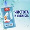 Средство для мытья пола и стен 1 л, MR.PROPER (Мистер Пропер), "Океан", MP-81519417 101010603841 - фото 10705858