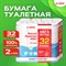 Бумага туалетная 2-х слойная, Mega Pack (32 рулона по 15 метров), LAIMA LUXE, 100% целлюлоза, 115398, 5087443 101010115398 - фото 10718409