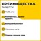 Одноразовые тарелки плоские, КОМПЛЕКТ 100 шт., пластик, d=220 мм, СТАНДАРТ, белые, ПП, холодное/горячее, LAIMA, 602649 101010602649 - фото 10719312