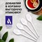 Ложка чайная одноразовая пластиковая 125 мм, белая, КОМПЛЕКТ 100 шт., WELDAY, 607829 101010607829 - фото 10719494