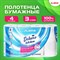 Полотенца бумажные 3-х слойные, 4 рулона по 11 м (отрыв 1/2 листа), LAIMA Deluxe, 100% целлюлоза, 115400 101010115400 - фото 10724155