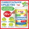 Пятновыводитель-отбеливатель кислородный многофункциональный 1 кг, LAIMA EXPERT, 608256 101010608256 - фото 10727755