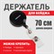 Держатель-рулетка для бейджей, 70 см, петелька, клип, черный, в блистере, ОФИСМАГ, 235728 101010235728 - фото 11357107