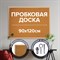 Доска пробковая для объявлений 90х120 см, деревянная рамка, ГАРАНТИЯ 10 ЛЕТ, РОССИЯ, BRAUBERG, 236861 101010236861 - фото 11357921