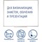 Доска магнитно-маркерная 60х90 см, алюминиевая рамка, Польша, STAFF Profit, 237721 101010237721 - фото 11358891