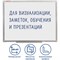 Доска магнитно-маркерная (45х60 см), алюминиевая рамка, ГАРАНТИЯ 10 ЛЕТ, РОССИЯ, BRAUBERG Стандарт, 235520 101010235520 - фото 11359366