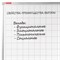 Доска магнитно-маркерная В КЛЕТКУ 60х90 см, алюминиевая рамка, ГАРАНТИЯ 10 ЛЕТ, РОССИЯ, BRAUBERG, 236862 101010236862 - фото 11359471