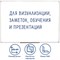 Доска магнитно-маркерная 45х60 см, ПВХ-рамка, ГАРАНТИЯ 10 ЛЕТ, РОССИЯ, STAFF, 236157 101010236157 - фото 11359700