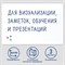 Доска магнитно-маркерная стеклянная 60х90 см, 3 магнита, БЕЛАЯ, BRAUBERG, 236747 101010236747 - фото 11359839