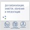 Доска магнитно-маркерная стеклянная 40х60 см, 3 магнита, БЕЛАЯ, BRAUBERG, 236744 101010236744 - фото 11359850