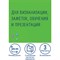 Доска магнитно-маркерная стеклянная 45х45 см, 3 магнита, ЗЕЛЕНАЯ, BRAUBERG, 236740 101010236740 - фото 11359927