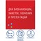 Доска магнитно-маркерная стеклянная 45х45 см, 3 магнита, КРАСНАЯ, BRAUBERG, 236737 101010236737 - фото 11359949