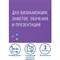 Доска магнитно-маркерная стеклянная 45х45 см, 3 магнита, ФИОЛЕТОВАЯ, BRAUBERG, 236743 101010236743 - фото 11359971