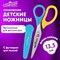 Ножницы ЮНЛАНДИЯ, 135 мм, с футляром для лезвий, желто-голубые, блистер, 237110 101010237110 - фото 11384647