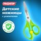 Ножницы ПИФАГОР, 130 мм, с усилителем, линейкой, зеленые, в картонной упаковке с европодвесом, 236857 101010236857 - фото 11384745