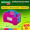 Насос ЭЛЕКТРИЧЕСКИЙ для воздушных шаров, 220 V, 600 W, BRAUBERG KIDS, 591902 101010591902 - фото 11385882