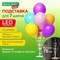 Подставка с LED для 7 воздушных шаров, высота 75 см, пластик, BRAUBERG KIDS, 591908 101010591908 - фото 11385952