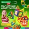 Магнитный конструктор BIG MAGNETIC BLOCKS-42, 42 детали, BRAUBERG KIDS, 663846 - фото 11386931