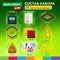 Магнитный конструктор BIG MAGNETIC BLOCKS-42, 42 детали, BRAUBERG KIDS, 663846 - фото 11386932