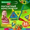 Магнитный конструктор BIG MAGNETIC BLOCKS-34, 34 детали, с колесной базой, BRAUBERG KIDS, 663845 - фото 11386965