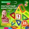 Магнитный конструктор MAGNETIC BLOCKS-26, 26 деталей, BRAUBERG KIDS, 663844 - фото 11386998