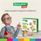 Магнитный конструктор MAGNETIC BLOCKS-26, 26 деталей, BRAUBERG KIDS, 663844 - фото 11387005