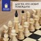 Шахматы классические обиходные, деревянные, лакированные, доска 29х29 см, ЗОЛОТАЯ СКАЗКА, 664669 - фото 11387048