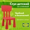 Стул детский со спинкой МАМОНТ красный, от 2 до 7 лет, безвредный пластик, 01.002.01.05.1 - фото 11388661