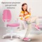 Кресло детское BRABIX "Fancy MG-201W", с подлокотниками, пластик белый, розовое, 532409, MG-201W_532409 - фото 11388748